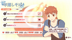 画像集#019のサムネイル/「毎日♪ 衛宮さんちの今日のごはん」プレイレポート。自分でも料理をしたくなる演出が盛りだくさんの日常系アドベンチャー