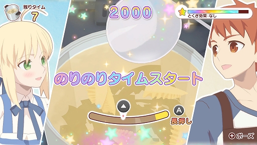 画像集#020のサムネイル/「毎日♪ 衛宮さんちの今日のごはん」プレイレポート。自分でも料理をしたくなる演出が盛りだくさんの日常系アドベンチャー