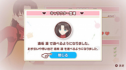 画像集#022のサムネイル/「毎日♪ 衛宮さんちの今日のごはん」プレイレポート。自分でも料理をしたくなる演出が盛りだくさんの日常系アドベンチャー