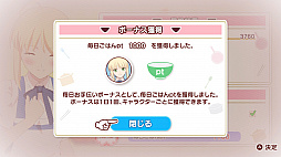 画像集#028のサムネイル/「毎日♪ 衛宮さんちの今日のごはん」プレイレポート。自分でも料理をしたくなる演出が盛りだくさんの日常系アドベンチャー