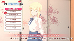 画像集#030のサムネイル/「毎日♪ 衛宮さんちの今日のごはん」プレイレポート。自分でも料理をしたくなる演出が盛りだくさんの日常系アドベンチャー