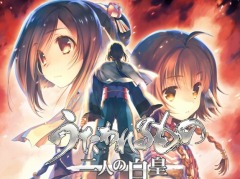 「うたわれるもの」シリーズ2作品がPCに移植。「偽りの仮面」「二人の白皇」の3か国語対応版が1月23日にSteamで発売