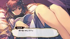 画像集#004のサムネイル/「うたわれるもの 偽りの仮面」「うたわれるもの 二人の白皇」のPC版がSteamで販売開始。15%オフのリリース記念セールは1月31日まで