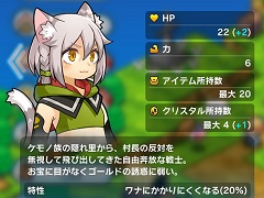ローグライクRPG「魔女の迷宮」がSteamおよびDMM GAMES PC ゲームフロアにて配信開始