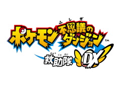 Nintendo Switch用ソフト「ポケモン不思議のダンジョン 救助隊DX」が2020年3月6日に発売。1月10日に体験版が配信開始