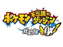 「ポケモン不思議のダンジョン 救助隊DX」,冒険に役立つどうぐやわざ,登場するポケモンたち,スペシャル映像などさまざまな最新情報が公開