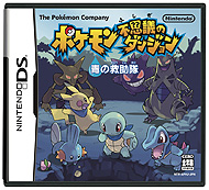 画像集#003のサムネイル/Switch「ポケモン不思議のダンジョン 救助隊DX」が本日発売。「ふしぎなメール」のパスワードを含む特別映像なども公開に