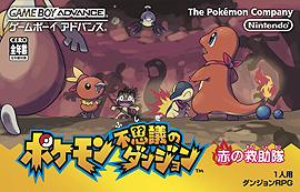 画像集#004のサムネイル/Switch「ポケモン不思議のダンジョン 救助隊DX」が本日発売。「ふしぎなメール」のパスワードを含む特別映像なども公開に