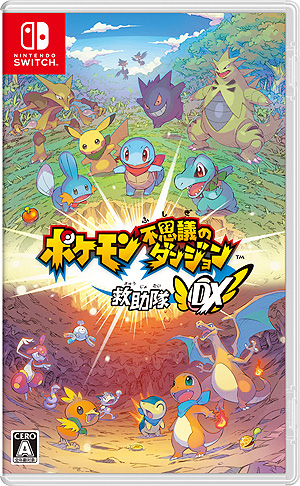 画像集#005のサムネイル/Switch「ポケモン不思議のダンジョン 救助隊DX」が本日発売。「ふしぎなメール」のパスワードを含む特別映像なども公開に