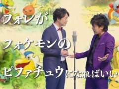 「ポケモン不思議のダンジョン 救助隊DX」の発売記念企画。お笑いコンビ「ぺこぱ」がポケモンになりきって漫才を披露する動画4本が公開