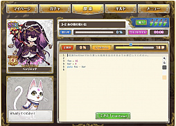 画像集#003のサムネイル/遊びながらプログラミングが学べるRPG「コードクロニクル」が公開。降りかかるトラブルを魔法(コード)の力で解決しよう