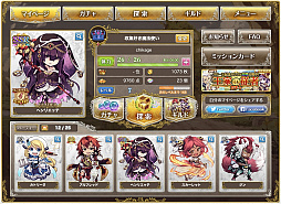 画像集#004のサムネイル/遊びながらプログラミングが学べるRPG「コードクロニクル」が公開。降りかかるトラブルを魔法(コード)の力で解決しよう