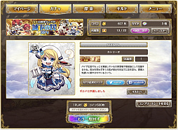 画像集#006のサムネイル/遊びながらプログラミングが学べるRPG「コードクロニクル」が公開。降りかかるトラブルを魔法(コード)の力で解決しよう