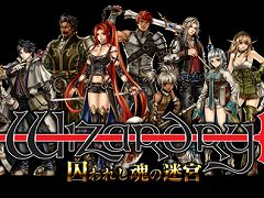 「Wizardry 囚われし魂の迷宮」,PC版の配信が1月16日にスタート。Steam,GOG,Humble Bundle,DMM GAMESの4プラットホームで