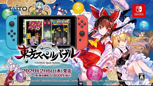 Nintendo SwitchڥХ֥PV