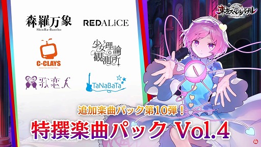 Nintendo SwitchڥХ֥١ڶʥѥå Vol.4׼Ͽڶ6ʡڥեɡ
