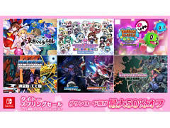 Switch向け「ダライアス」シリーズや「東方スペルバブル」などが対象に。タイトーがニンテンドーeショップでセールを開催中