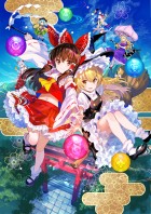 東方スペルバブル