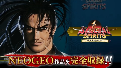 饤ԥå ͥ쥯- Trailer