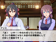“ラブコメと共に歩むRPG”こと「村雨のソードブレイカー」,Switch版の配信が本日スタート。2月11日までは34%オフ