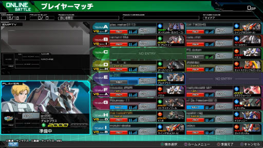 画像集#005のサムネイル/183機が入り乱れる,快適な対戦を満喫!「機動戦士ガンダム EXTREME VS. マキシブーストON」ネットワークテストレポート