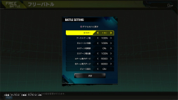 画像集#015のサムネイル/183機が入り乱れる,快適な対戦を満喫!「機動戦士ガンダム EXTREME VS. マキシブーストON」ネットワークテストレポート