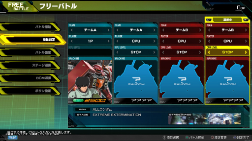 画像集#018のサムネイル/183機が入り乱れる,快適な対戦を満喫!「機動戦士ガンダム EXTREME VS. マキシブーストON」ネットワークテストレポート
