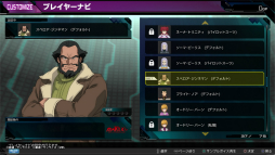 画像集#030のサムネイル/183機が入り乱れる,快適な対戦を満喫!「機動戦士ガンダム EXTREME VS. マキシブーストON」ネットワークテストレポート