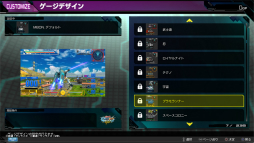 画像集#031のサムネイル/183機が入り乱れる,快適な対戦を満喫!「機動戦士ガンダム EXTREME VS. マキシブーストON」ネットワークテストレポート