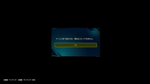 画像集#032のサムネイル/183機が入り乱れる,快適な対戦を満喫!「機動戦士ガンダム EXTREME VS. マキシブーストON」ネットワークテストレポート