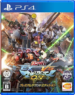 画像集#002のサムネイル/PS4版「機動戦士ガンダム EXTREME VS. マキシブーストON」が本日発売。実写PVのTVCM版も公開に
