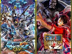 「機動戦士ガンダム EXTREME VS. マキシブーストON」の35%オフなど,バンナムの人気タイトルを対象としたセールがPS Storeで開催