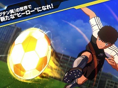 「キャプテン翼 RISE OF NEW CHAMPIONS」,最強のライバル“大空 翼”に立ち向かう「EPISODE OF NEW HERO」を紹介する3rdトレイラーが公開
