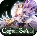 コントラクトサーヴァント -CARD GAME-
