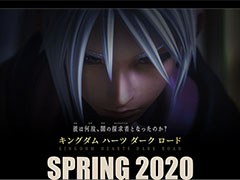 「キングダム ハーツ」モバイルアプリ新サービスの正式タイトルが「キングダム ハーツ ダーク ロード」に決定