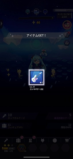 #020Υͥ/鲻ߥΥ饤֤ñ夲ȥåסLIVEɥֽ鲻ߥ -TAP WONDER-פԥץ쥤
