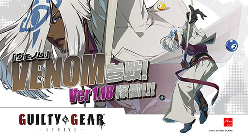 ꡼ No.001Υͥ / ǡGUILTY GEAR -STRIVE-סΥλޤǿåץǡȤ425˼»