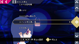画像集#004のサムネイル/アドベンチャーゲーム「アンリアルライフ」が第24回文化庁メディア芸術祭の新人賞を受賞。3月18日から記念セールを開催