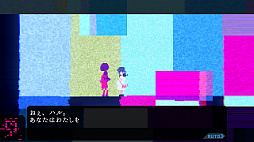画像集#005のサムネイル/アドベンチャーゲーム「アンリアルライフ」が第24回文化庁メディア芸術祭の新人賞を受賞。3月18日から記念セールを開催