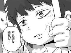 押切蓮介さんが原案などを担当するディフェンスゲーム「GALAXYZ(ギャラクシーズ)」を紹介する「(ほぼ)日刊スマホゲーム通信」第2237回