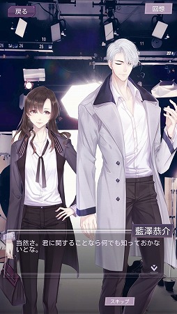 画像集#007のサムネイル/きっとあなたの度肝を抜く。敏腕マネージャーに降りかかる試練の数々にプレイの手が止まらないスマホアプリ「Moon&Star」をレポート