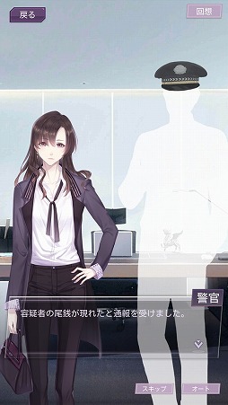 画像集#012のサムネイル/きっとあなたの度肝を抜く。敏腕マネージャーに降りかかる試練の数々にプレイの手が止まらないスマホアプリ「Moon&Star」をレポート