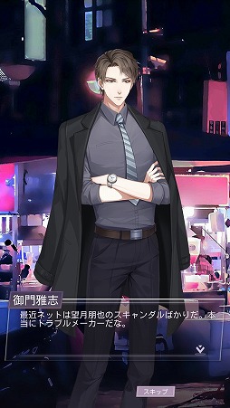 画像集#014のサムネイル/きっとあなたの度肝を抜く。敏腕マネージャーに降りかかる試練の数々にプレイの手が止まらないスマホアプリ「Moon&Star」をレポート