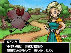 「ドラゴンクエストタクト」で12月31日にドラゴンクエストVイベントがスタート。ビアンカら天空の花嫁たちが活躍するストーリーを展開