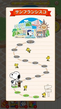 画像集#005のサムネイル/「スヌーピー パズルジャーニー」，イベント“プレゼント カーニバル”が実施