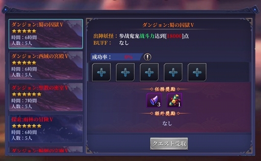 画像集#005のサムネイル/「地下異聞録」，事前登録者数が10万人を突破。妖怪図鑑と人気妖怪にまつわる物語が公開