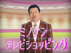 「Death Come True」のSwitch版とスマホ版が6月25日に発売決定。佐藤二朗さんが登場する謎の動画で発表に
