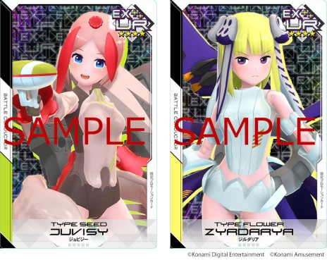 画像集#008のサムネイル/AC「武装神姫 アーマードプリンセス バトルコンダクター」の稼働が12月に決定。育てた神姫でチームを組んで戦う対戦アクション