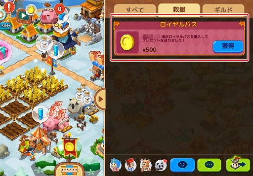 画像集#005のサムネイル/「ピコットタウン」の城主，倉庫レベルで上限開放が実施