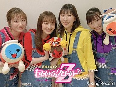 「太鼓の達人」シリーズ×ももいろクローバーZコラボが本日スタート。コラボ第1弾の楽曲は最新シングル“月色Chainon”